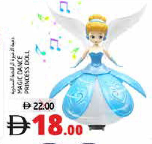 available at هايبر ماركت باسونز in الإمارات العربية المتحدة , الامارات - ٱلْفُجَيْرَة‎