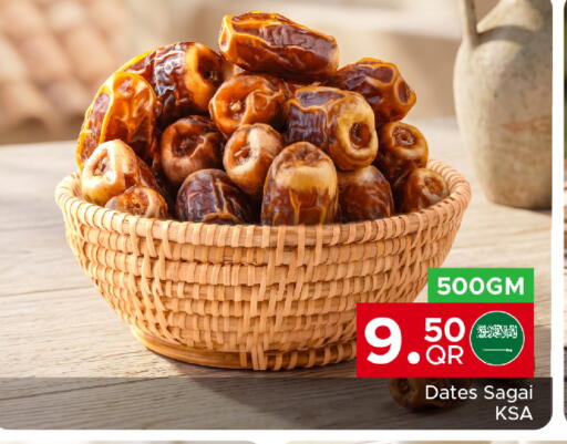 available at Family Food Centre in Qatar - Doha