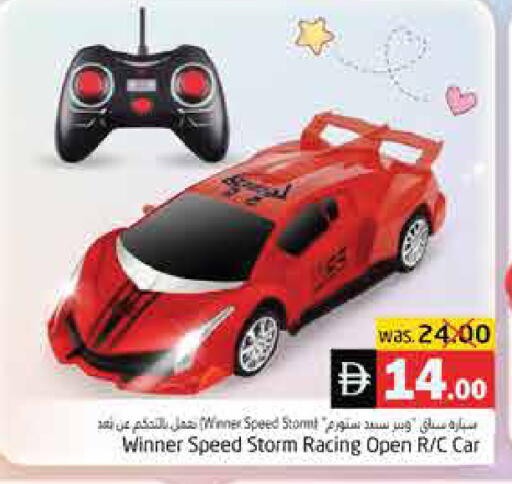 available at هايبر ماركت باسونز in الإمارات العربية المتحدة , الامارات - ٱلْفُجَيْرَة‎