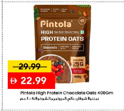 available at Mark & Save in UAE - Dubai