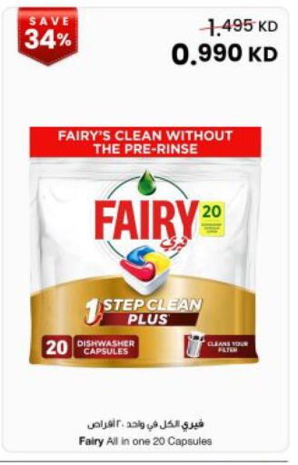 available at The Sultan Center in Kuwait - Kuwait City
