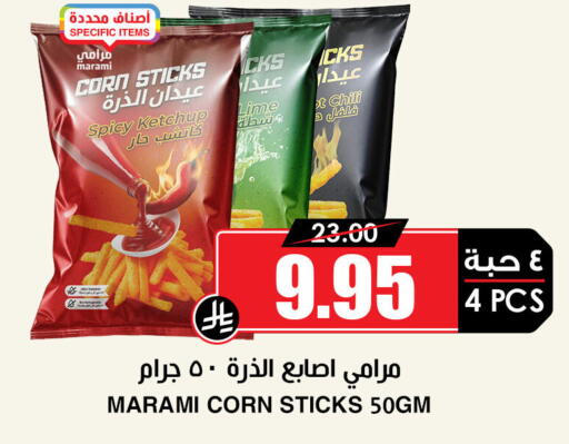 available at أسواق النخبة in مملكة العربية السعودية, السعودية, سعودية - حفر الباطن