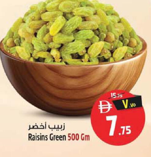 متوفر لدى سفاري هايبر ماركت في الإمارات العربية المتحدة , الامارات - رَأْس ٱلْخَيْمَة