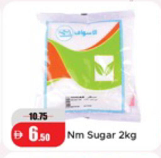 available at الأسواق هايبرماركت in الإمارات العربية المتحدة , الامارات - دبي