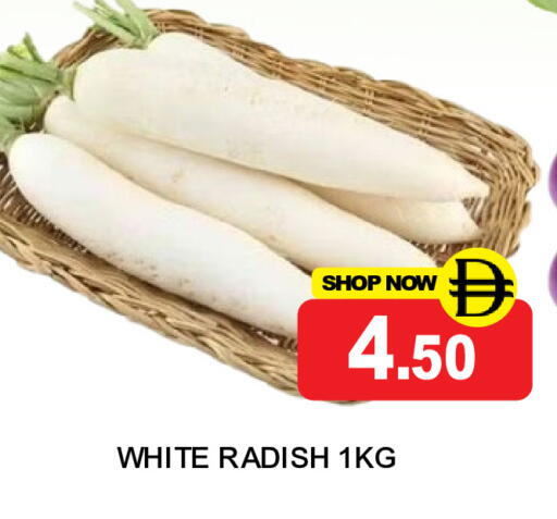 Radish متوفر لدى سوبر بازار هايبرماركت في الإمارات العربية المتحدة , الامارات - دبي