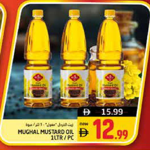 available at هايبر ماركت باسونز in الإمارات العربية المتحدة , الامارات - ٱلْفُجَيْرَة‎