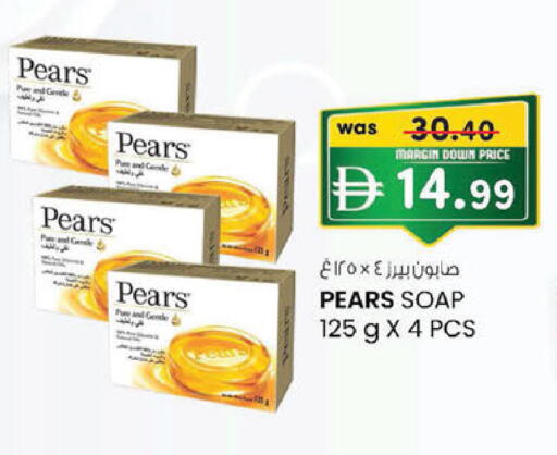 available at K M Trading  in UAE - Abu Dhabi