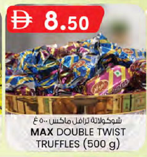 available at Safa Hyper in UAE - Al Ain