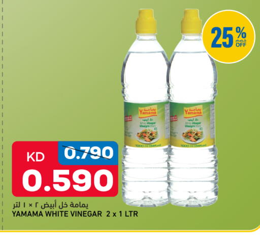 available at غلف مارت in الكويت - مدينة الكويت