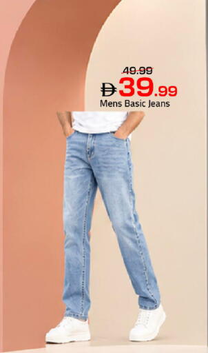 available at Mark & Save in UAE - Dubai
