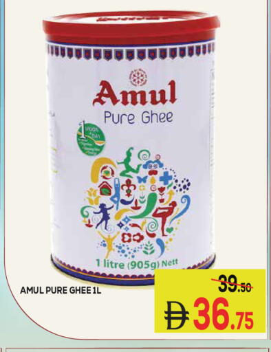 available at Kerala Hypermarket in UAE - Ras al Khaimah