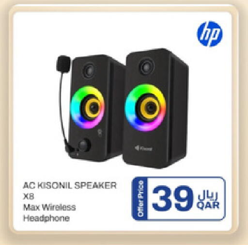 available at رويس العالمية للتجارة والخدمات in قطر - الريان