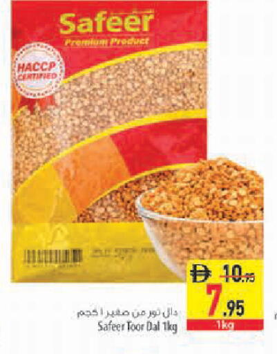 available at السفير ماركت in الإمارات العربية المتحدة , الامارات - أبو ظبي