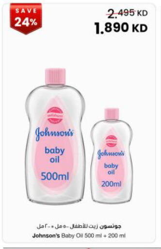 available at The Sultan Center in Kuwait - Kuwait City