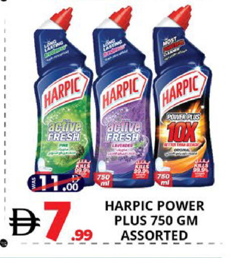 available at EXPRESS AL MADEENA HYPERMARKET LLC in UAE - Abu Dhabi