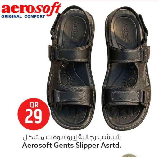 available at Safari Hypermarket in Qatar - Al Shamal