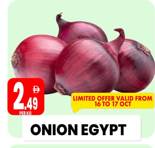 Onion from Egypt available at Centro Discount Center in UAE - Dubai