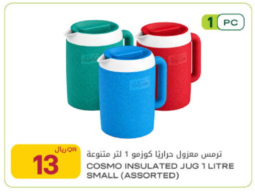 available at شركة الميرة للمواد الاستهلاكية in قطر - أم صلال