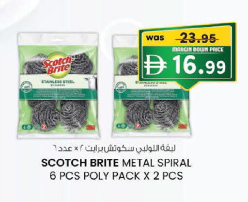 available at K M Trading  in UAE - Abu Dhabi