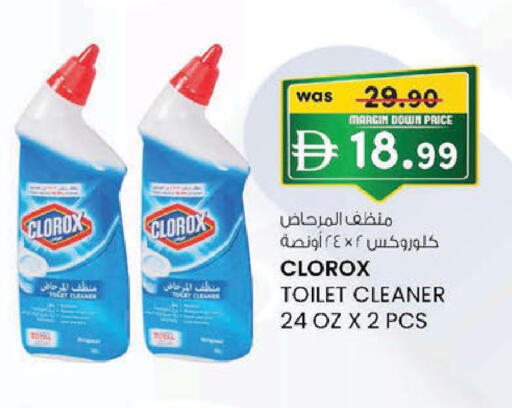 available at K M Trading  in UAE - Sharjah / Ajman