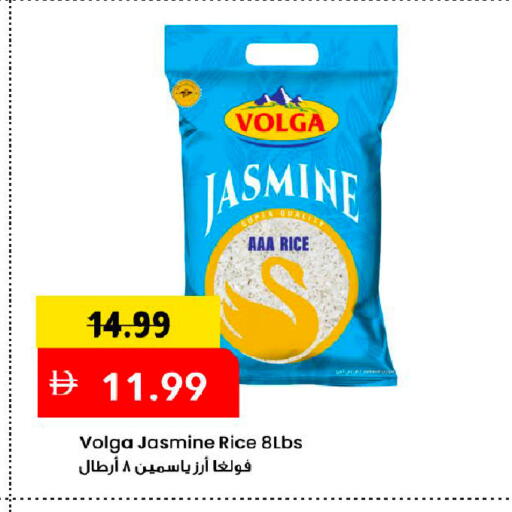 available at Mark & Save in UAE - Dubai