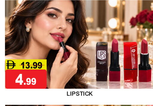 available at Super Bazaar Hypermarket in UAE - Dubai
