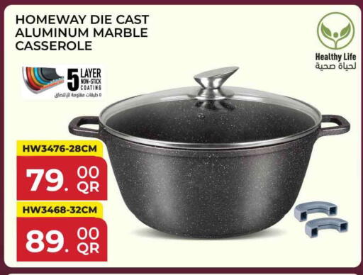 available at Safari Hypermarket in Qatar - Al Shamal