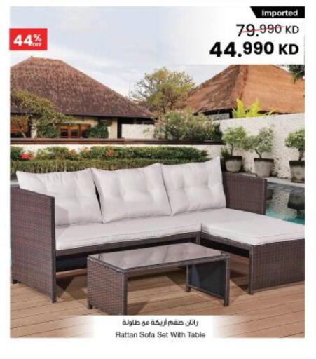 available at The Sultan Center in Kuwait - Kuwait City