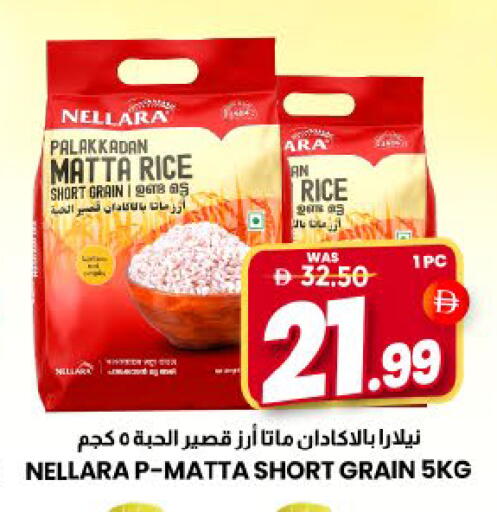 Mango available at مانجو هايبرماركت in الإمارات العربية المتحدة , الامارات - الشارقة / عجمان