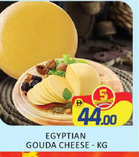 Mango متوفر لدى مانجو هايبرماركت في الإمارات العربية المتحدة , الامارات - دبي