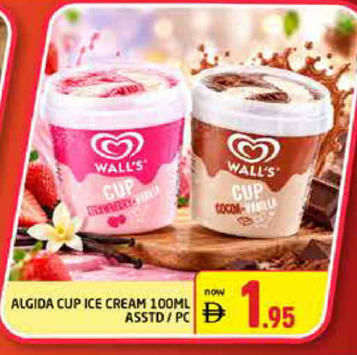 available at هايبر ماركت باسونز in الإمارات العربية المتحدة , الامارات - دبي
