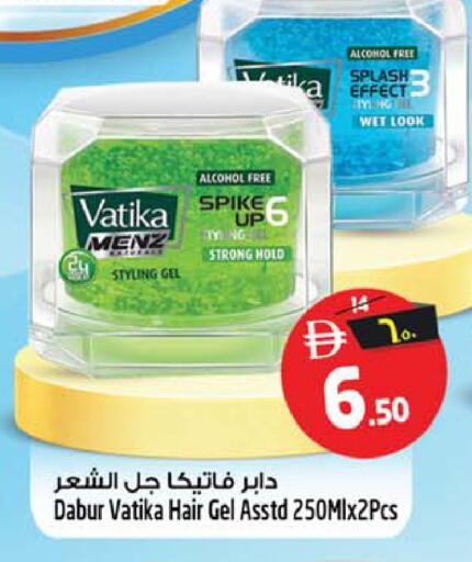 available at سفاري هايبر ماركت in الإمارات العربية المتحدة , الامارات - رَأْس ٱلْخَيْمَة