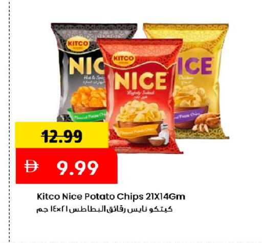 Potato available at Mark & Save in UAE - Dubai