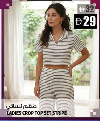 available at Hashim Hypermarket in UAE - Sharjah / Ajman