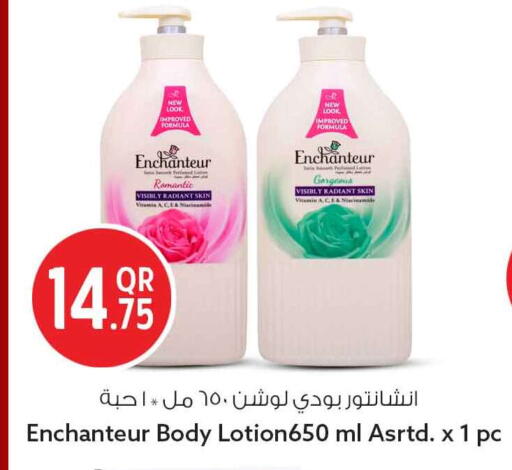 available at Safari Hypermarket in Qatar - Al Shamal