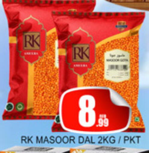 available at Lucky Center in UAE - Sharjah / Ajman