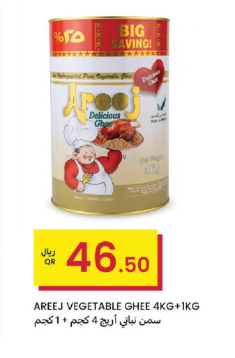 available at Al Baladi Al Yawm in Qatar - Al Khor