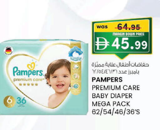 available at K M Trading  in UAE - Abu Dhabi
