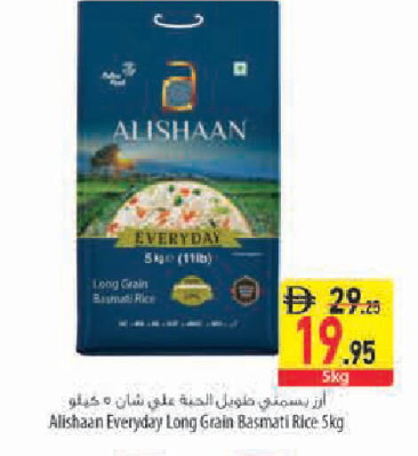 متوفر لدى السفير ماركت في الإمارات العربية المتحدة , الامارات - الشارقة / عجمان