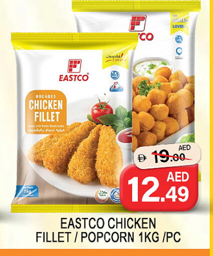 Mango available at Mango Hypermarket LLC in UAE - Sharjah / Ajman