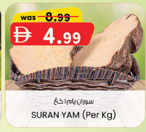 available at K M Trading  in Bahrain
