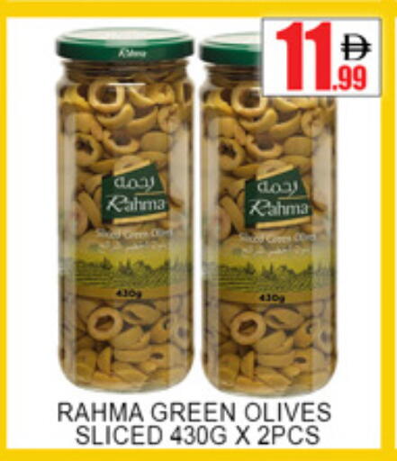 available at Lucky Center in UAE - Sharjah / Ajman