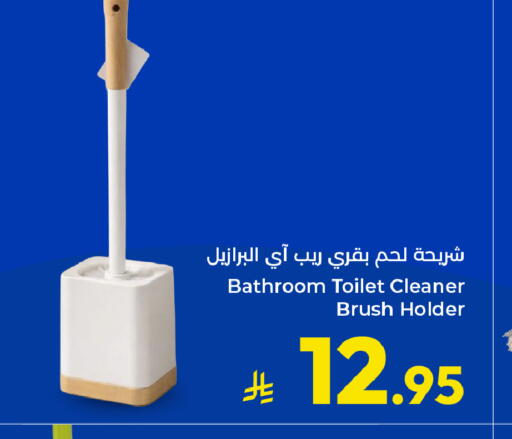 available at Kabayan Hypermarket in KSA, Saudi Arabia, Saudi - Jeddah