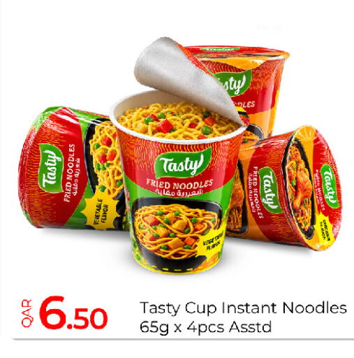 available at جي-ماكس هايبرماركت in قطر - الريان