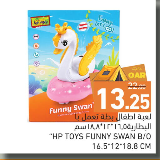 available at Aswaq Ramez in Qatar - Al Wakra
