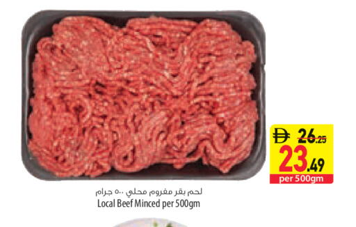 available at Safeer Market in UAE - Umm al Quwain
