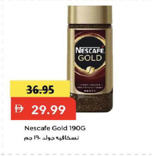 available at Mark & Save in UAE - Dubai