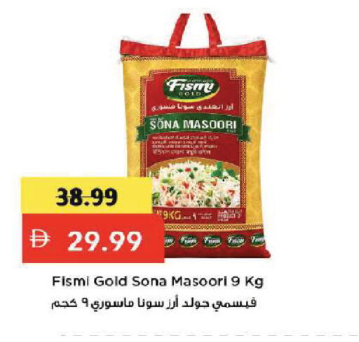 available at Mark & Save in UAE - Dubai