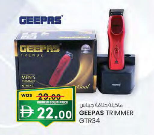 available at Safa Hyper in UAE - Al Ain