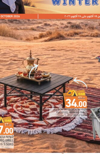 available at Aswaq Ramez in Qatar - Al Wakra